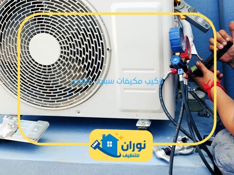 شركة تنسيق حدائق بالقصيم Installing-split-air-conditioners-Riyadh