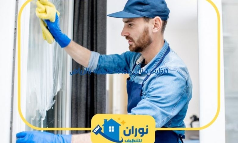 تنظيف منازل عمالة فلبينية بالرياض