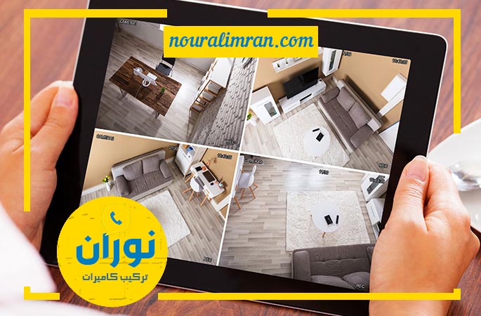 تركيب كاميرات مراقبة بالرياض